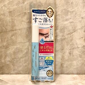 Heroine Make Kiss Me Speedy Mascara Remover